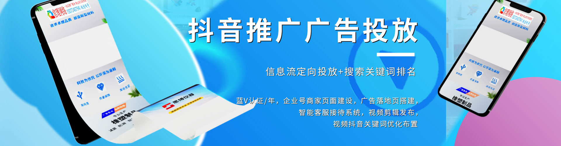 泰安百度如何推广